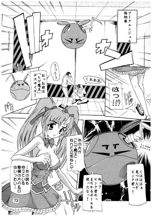 Page 70