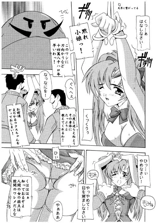 Page 72