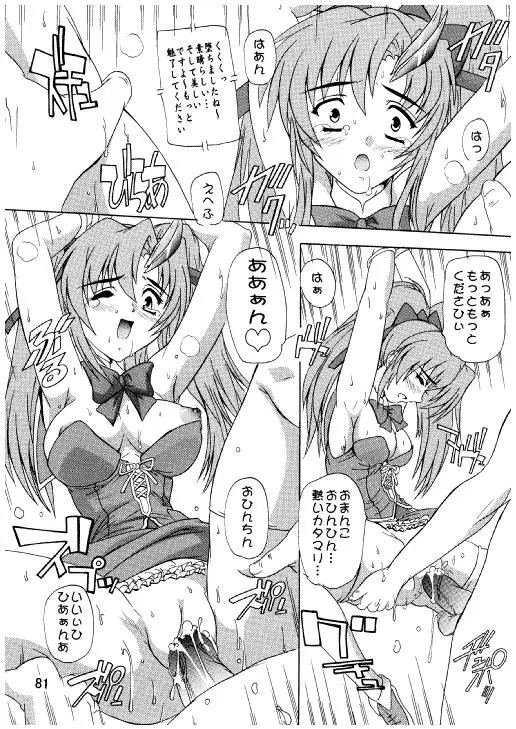 Page 78