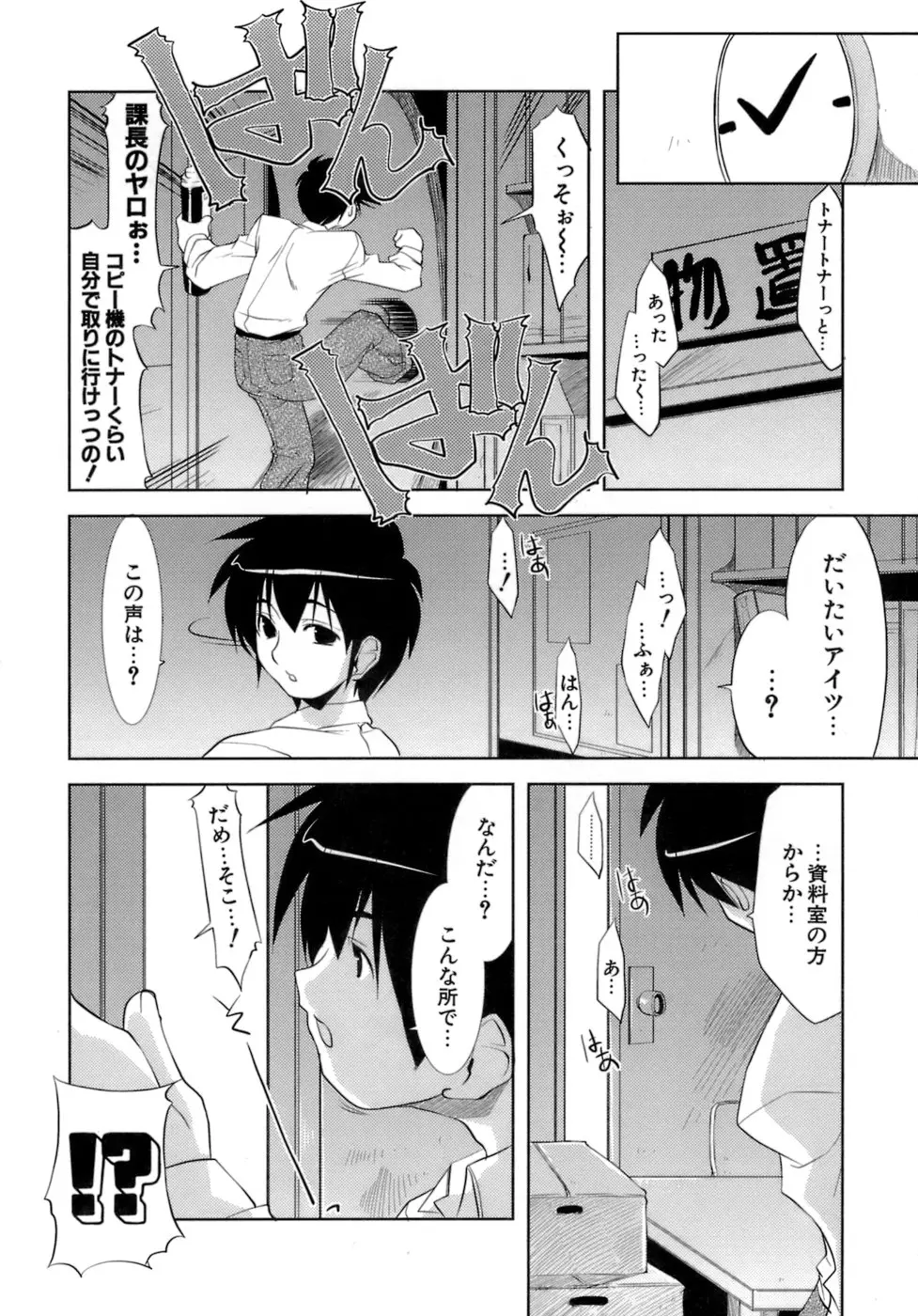 Page 61