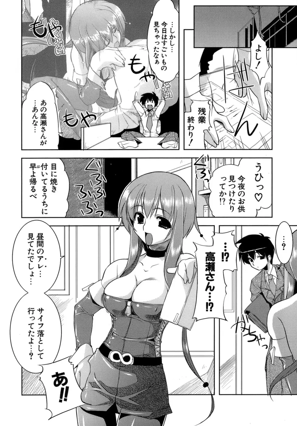 Page 63