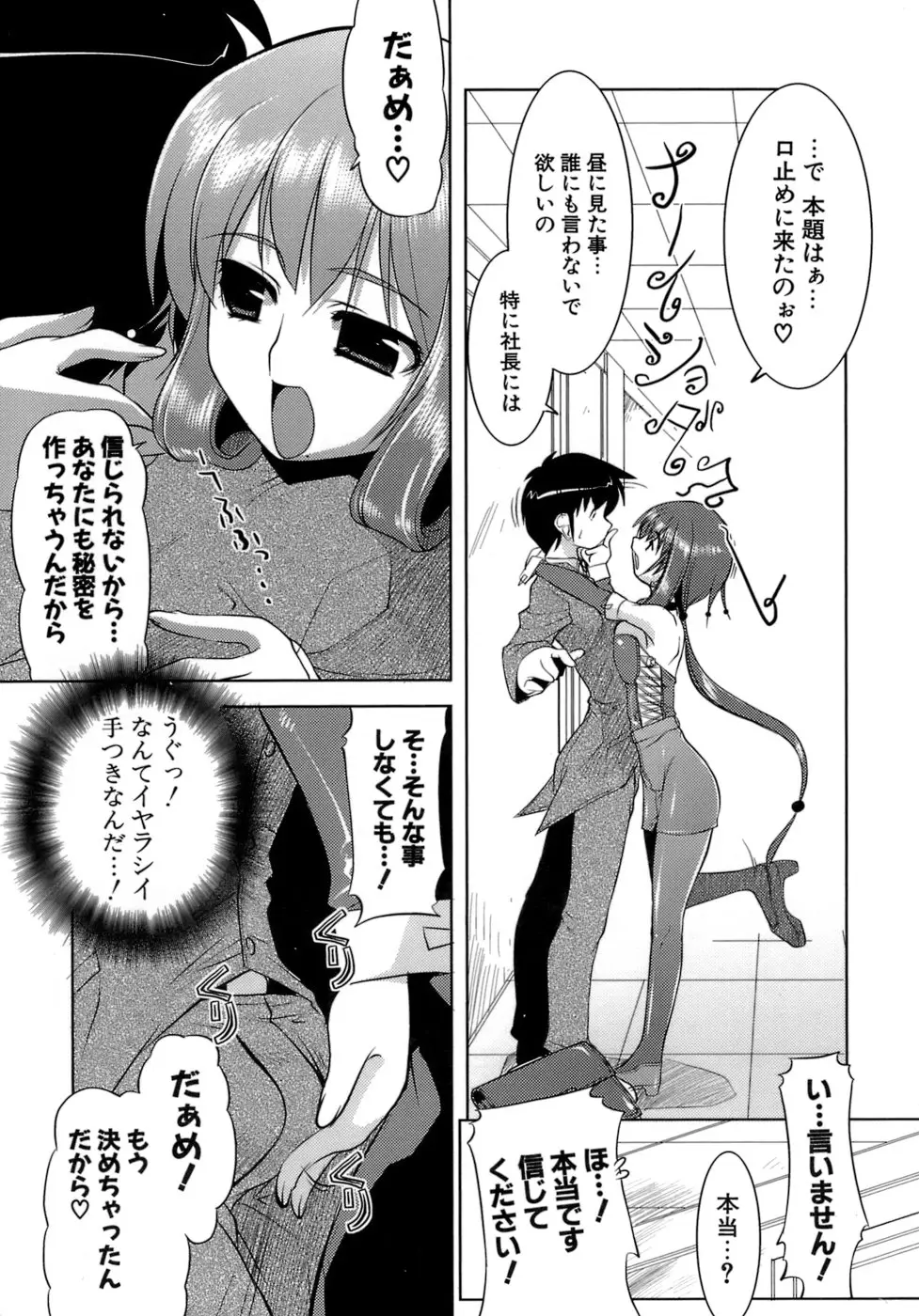 Page 64