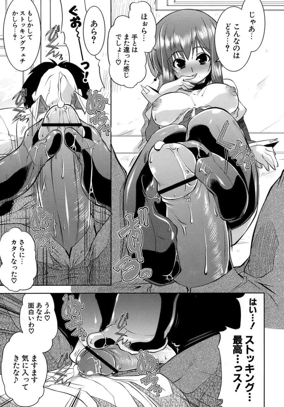 Page 68