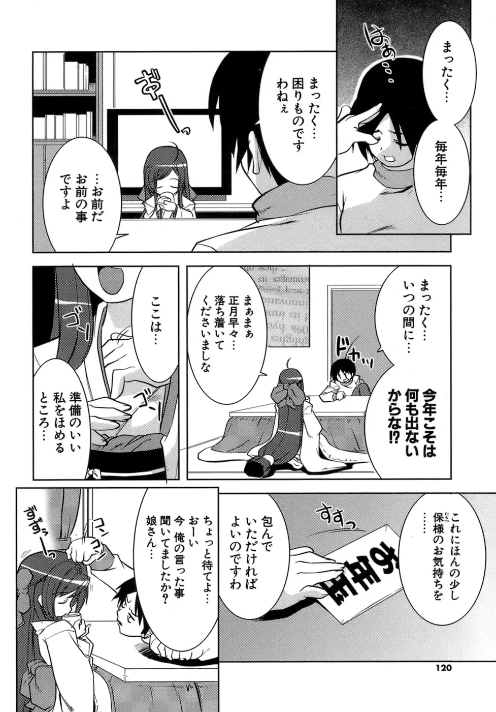 Page 118