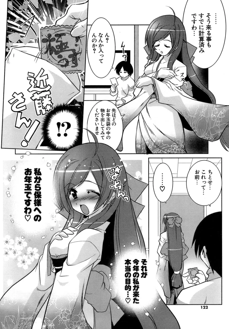 Page 120