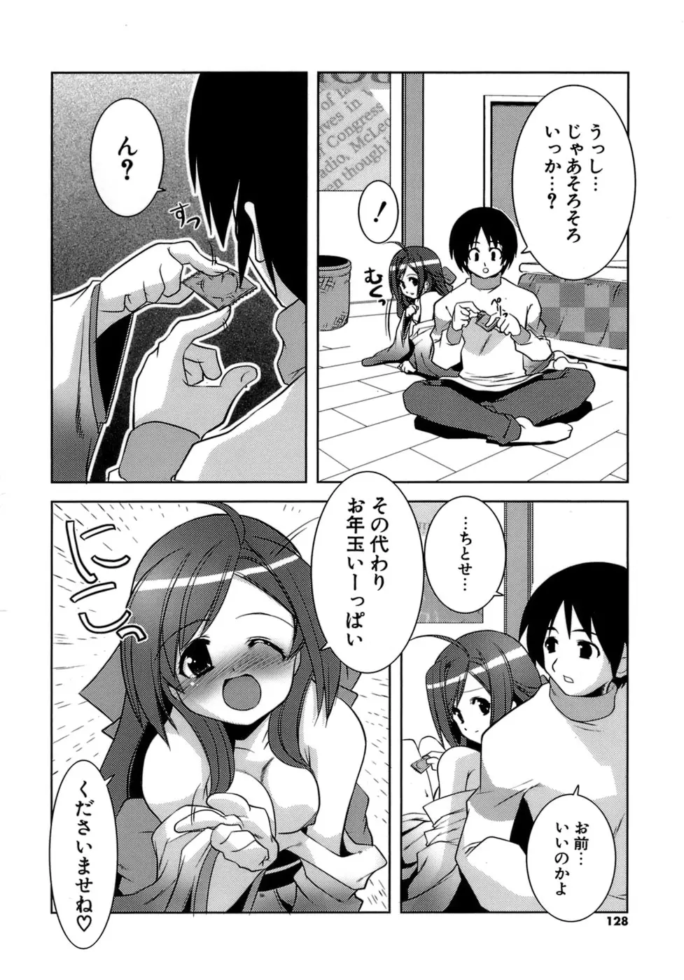Page 126
