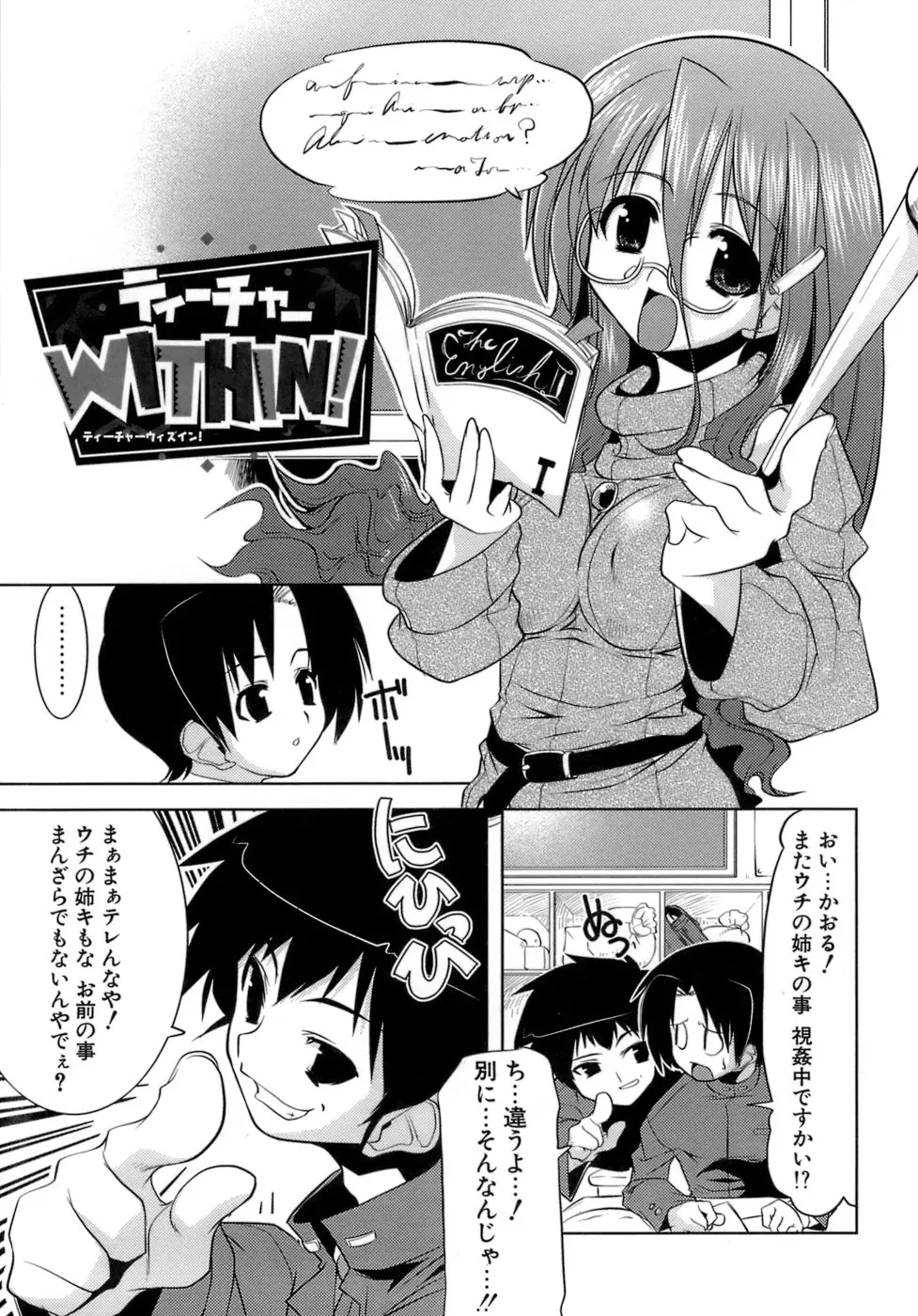 Page 133