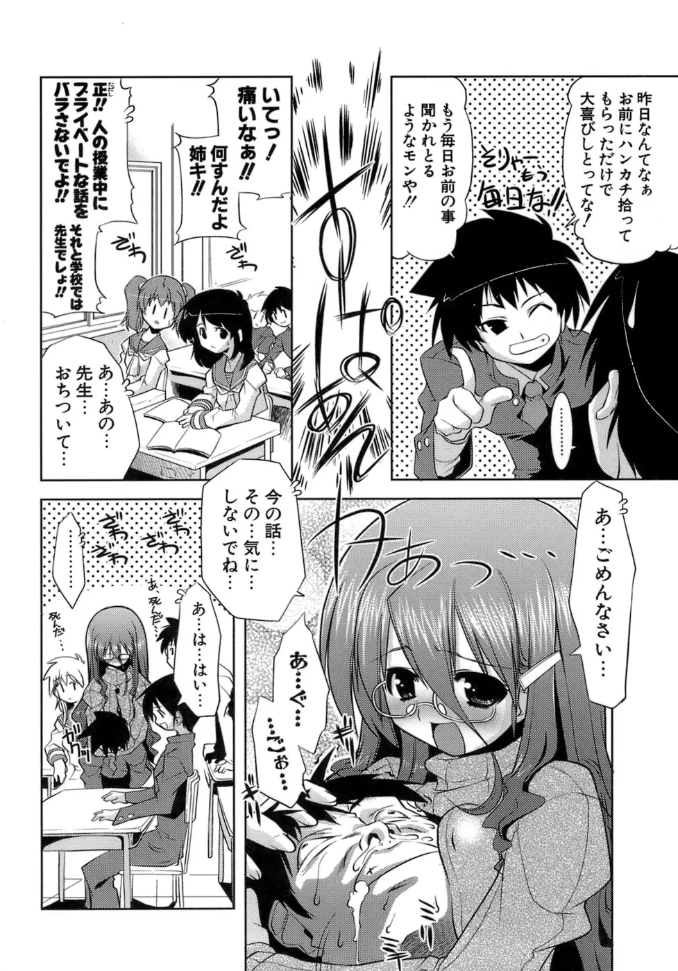 Page 134
