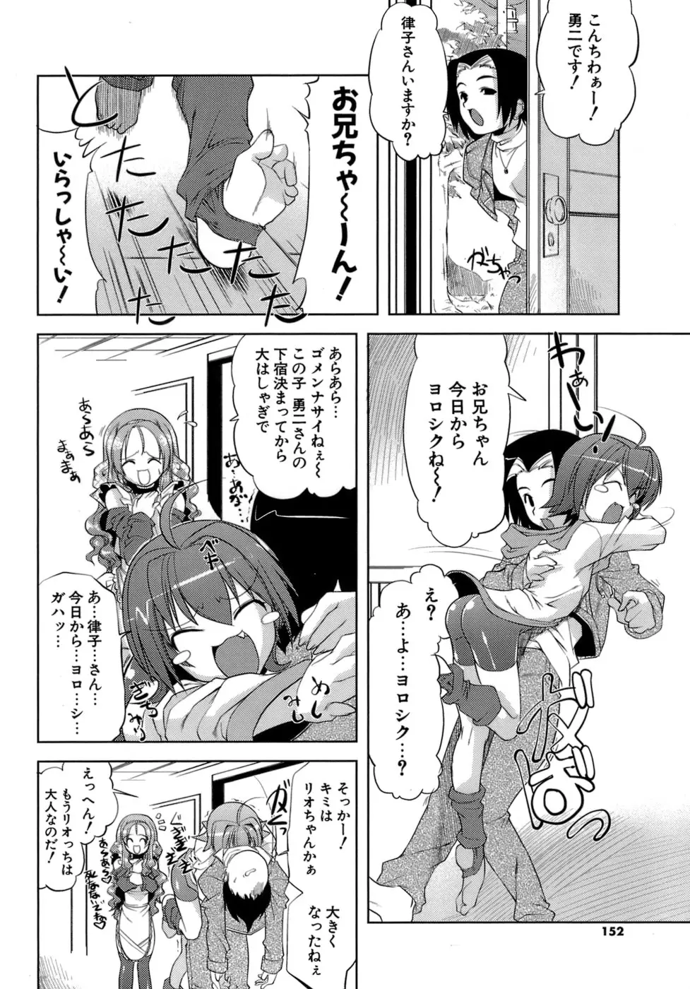 Page 150