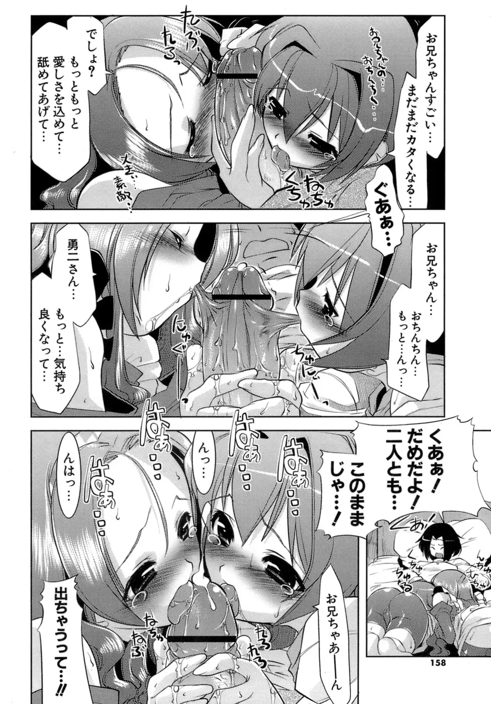 Page 156