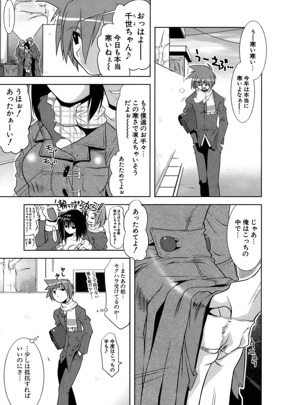 Page 167