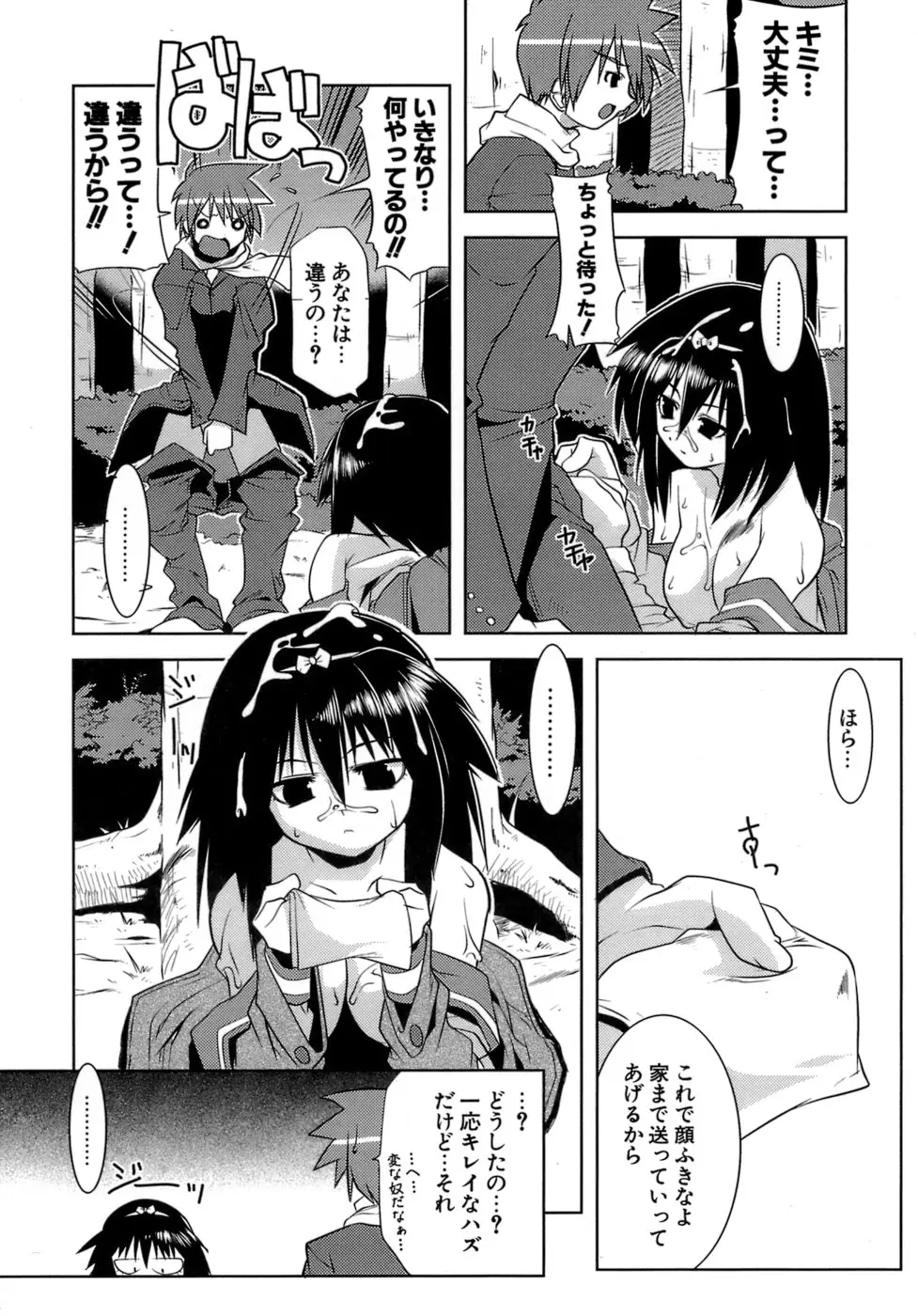 Page 170