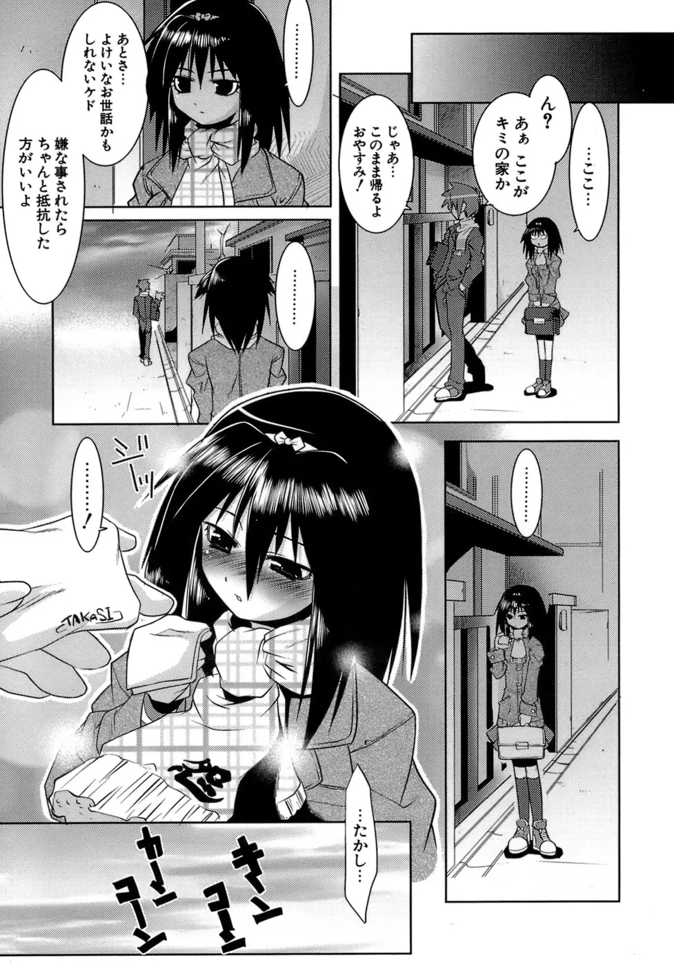 Page 171