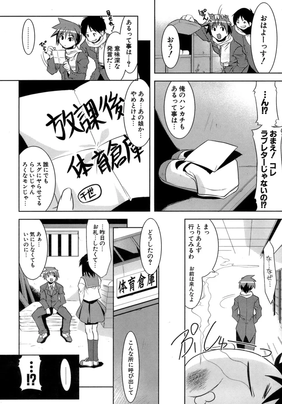 Page 172