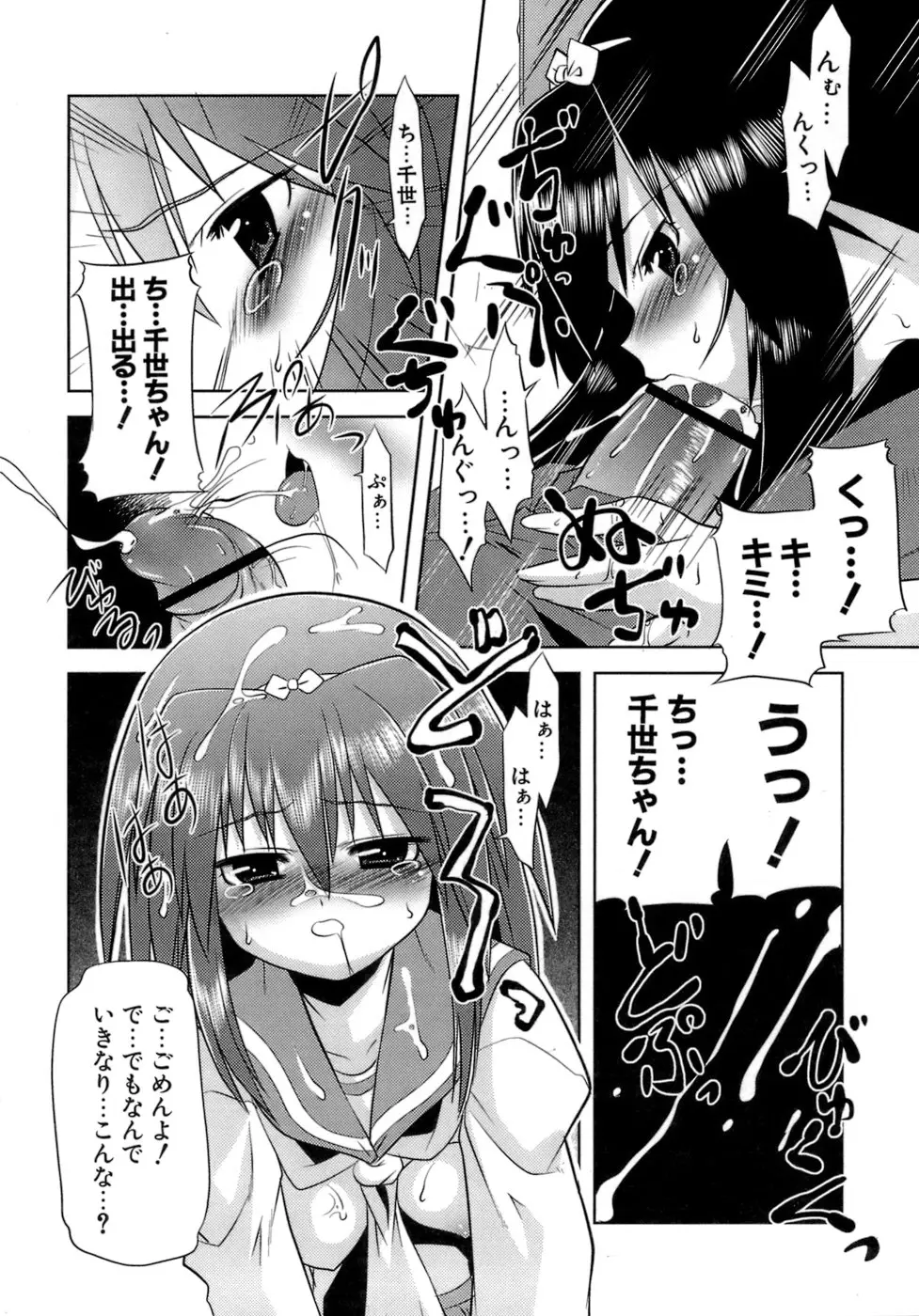 Page 176