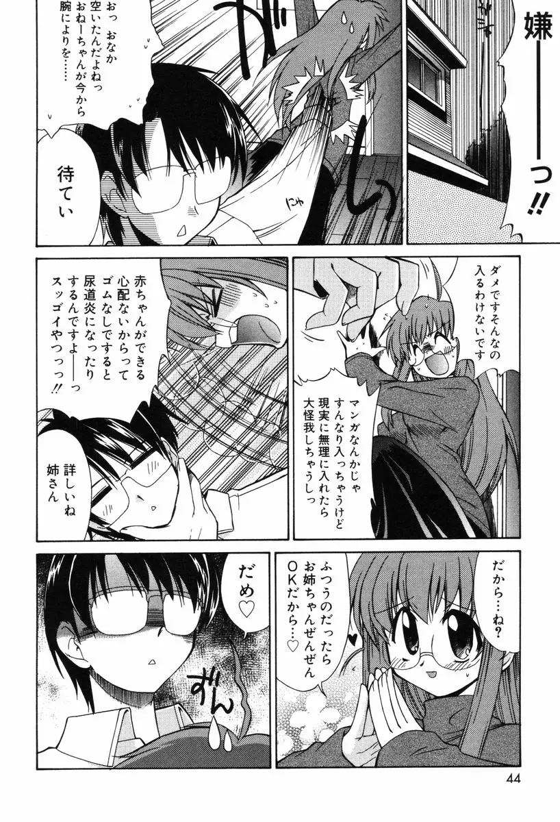 Page 44