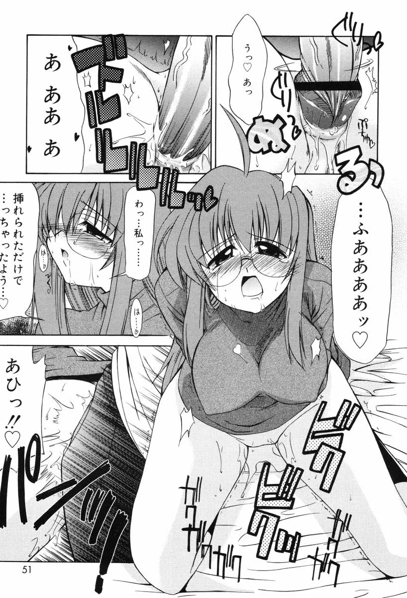 Page 51