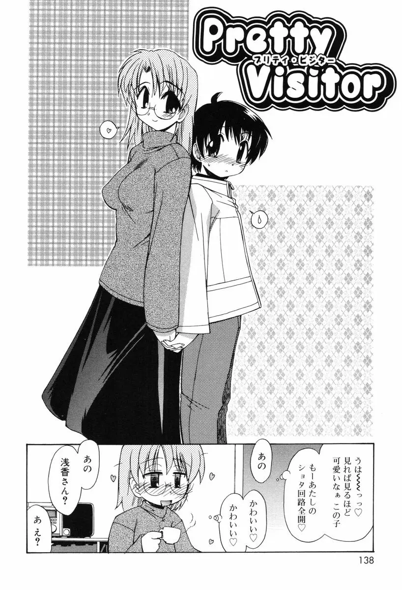 Page 138