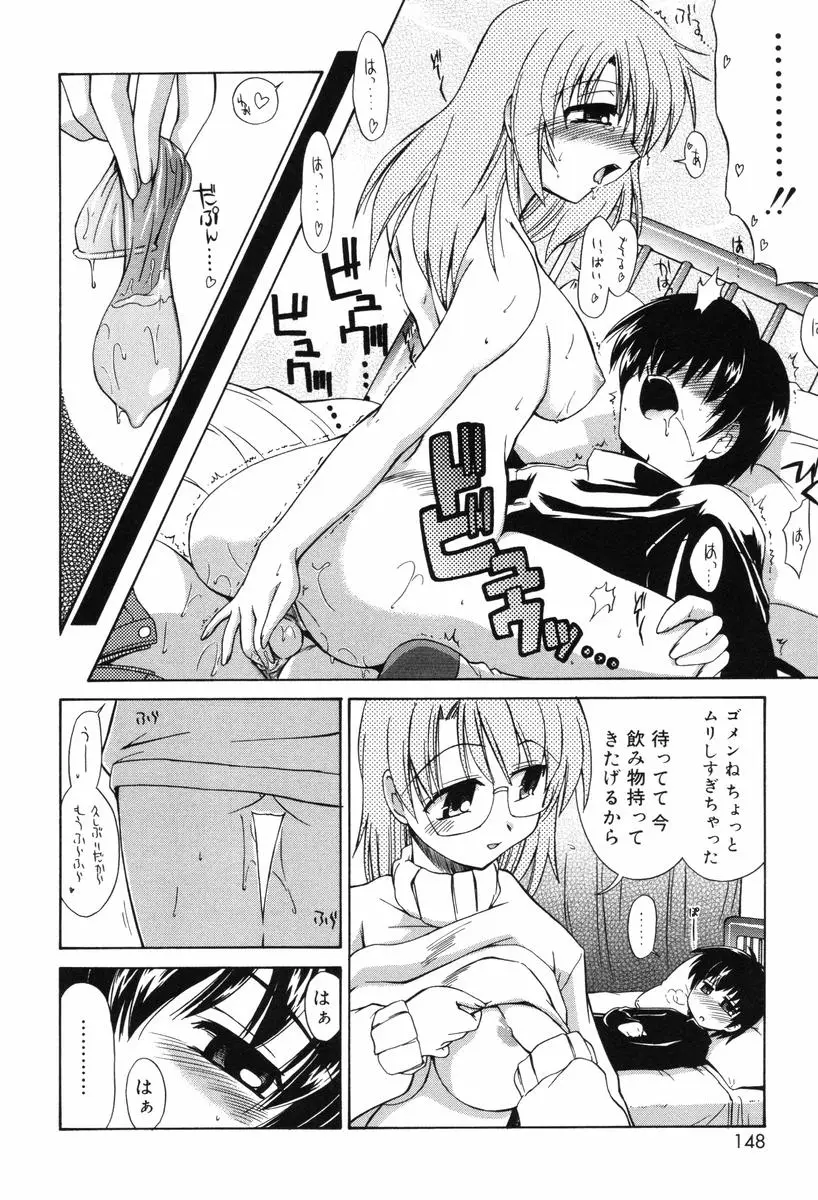 Page 148