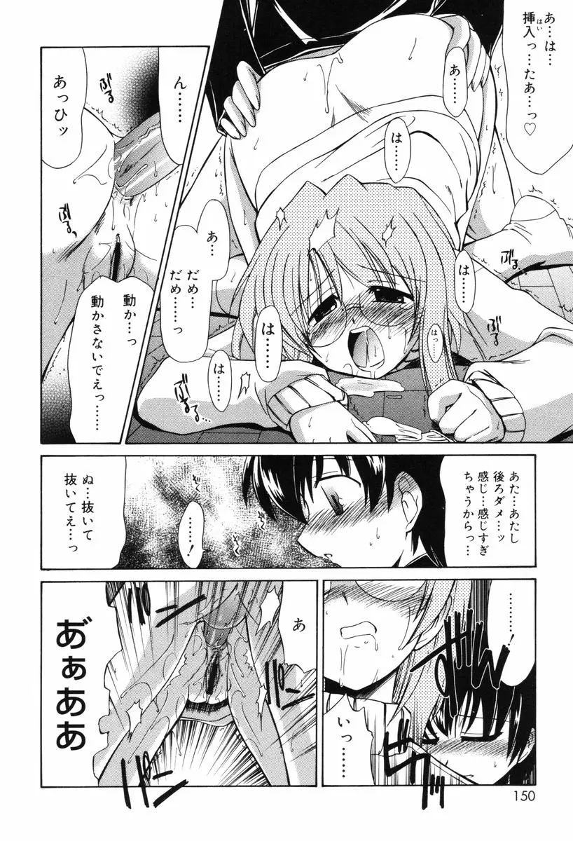 Page 150