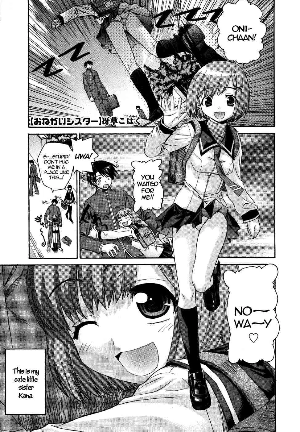 [Saegusa Kohaku] Onegai Sister (Comic Megastore 2007-07) [English] {takehiro}