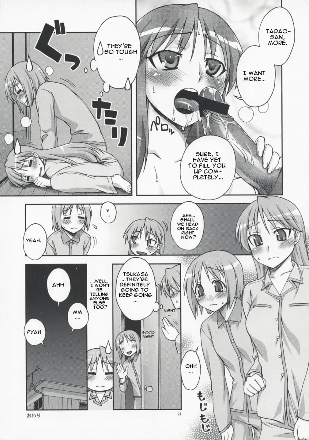 Page 21