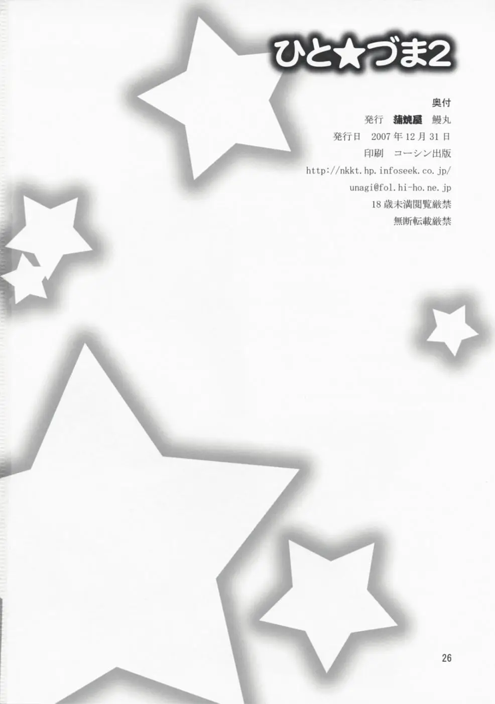 Page 26