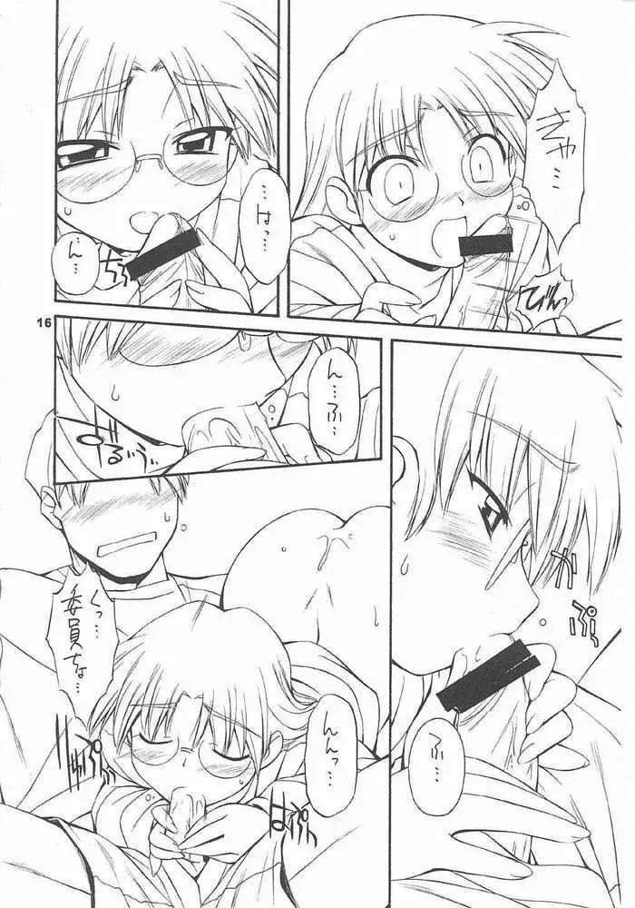 Page 15