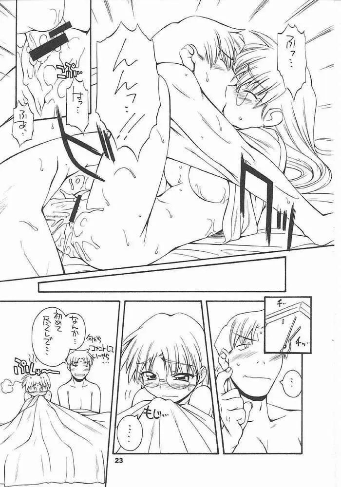 Page 22