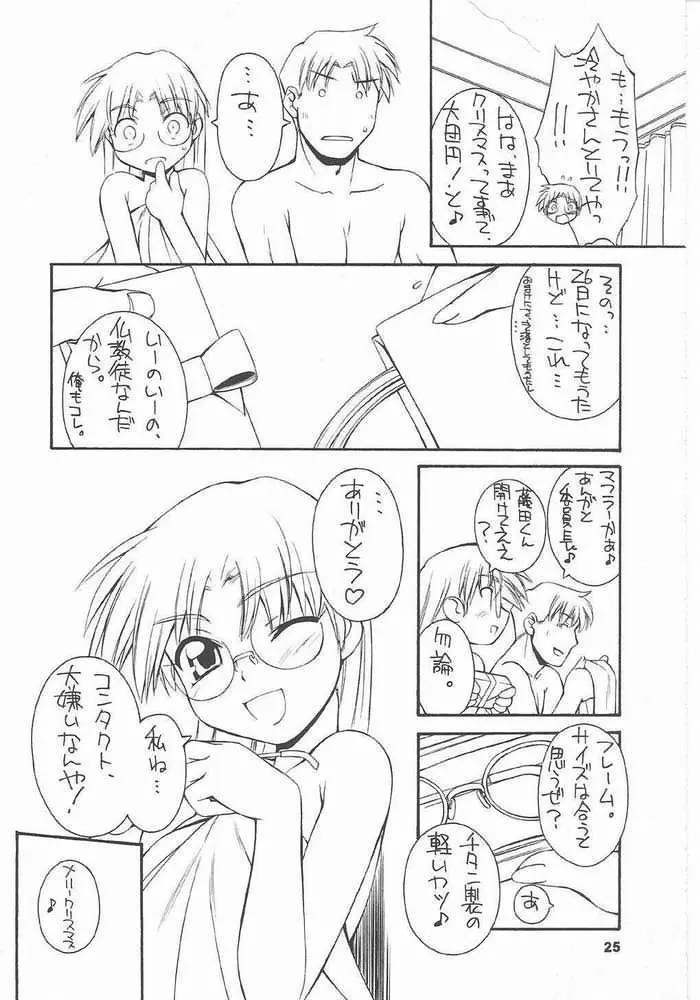 Page 24