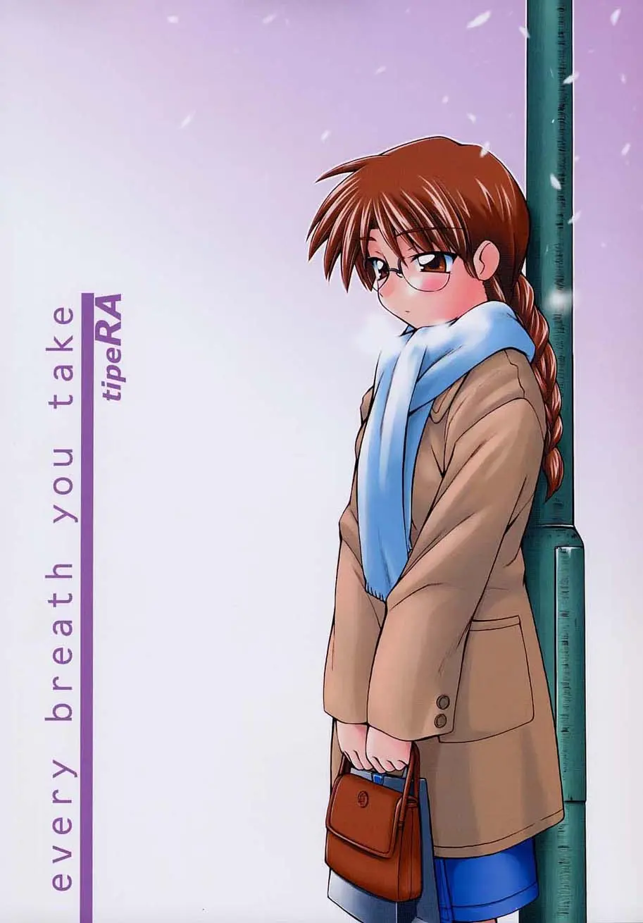 (C61) [MANITOU (Nakajima Rei)] every breath you take -tipeRA- (ToHeart)