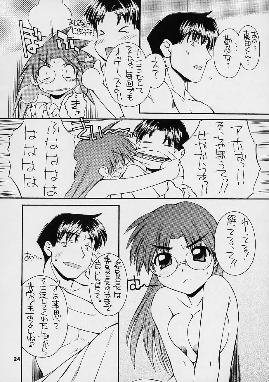 Page 23