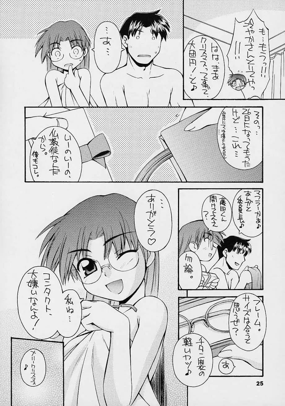 Page 24