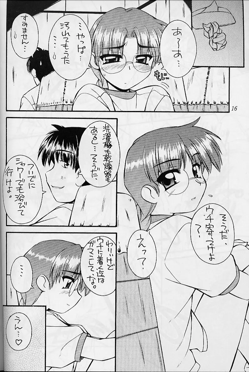 Page 15