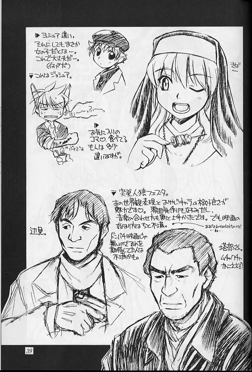 Page 38
