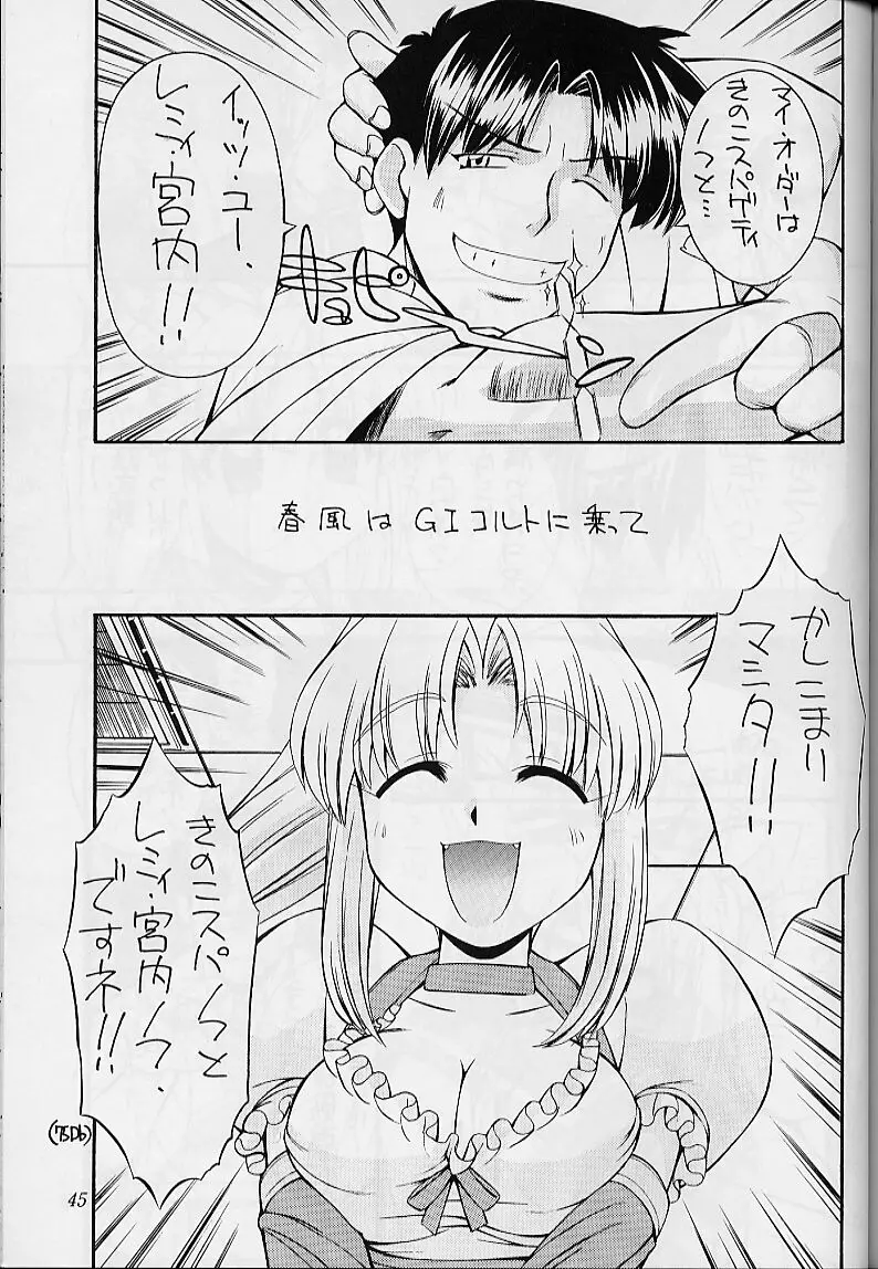 Page 44