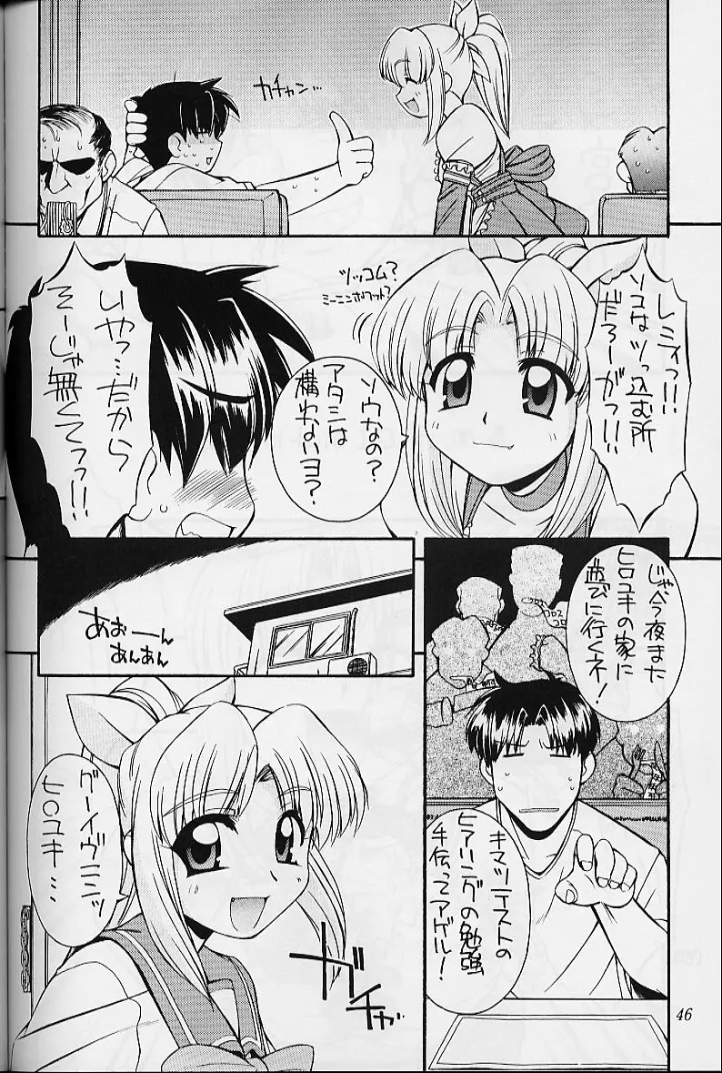 Page 45