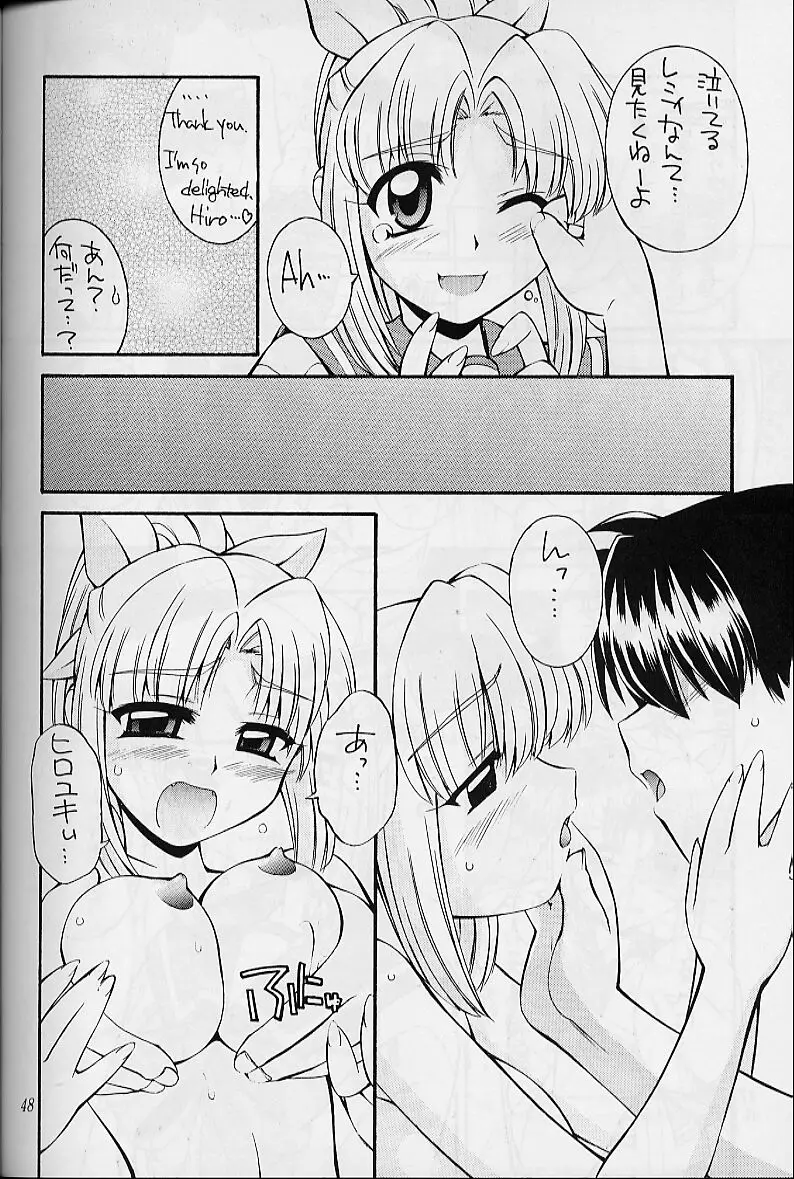 Page 47