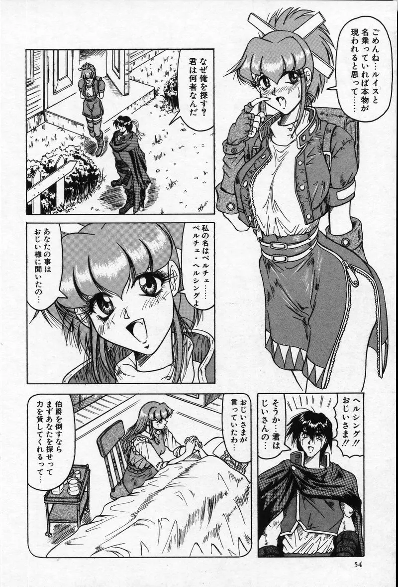 Page 53