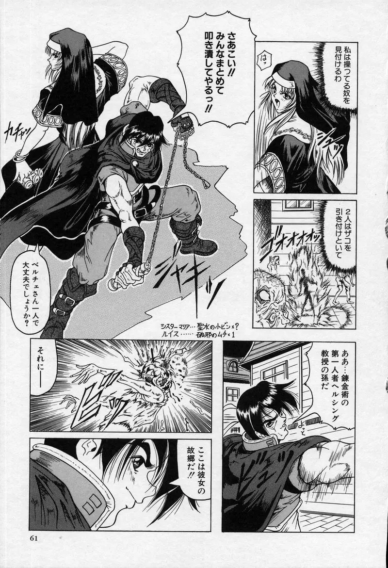 Page 60