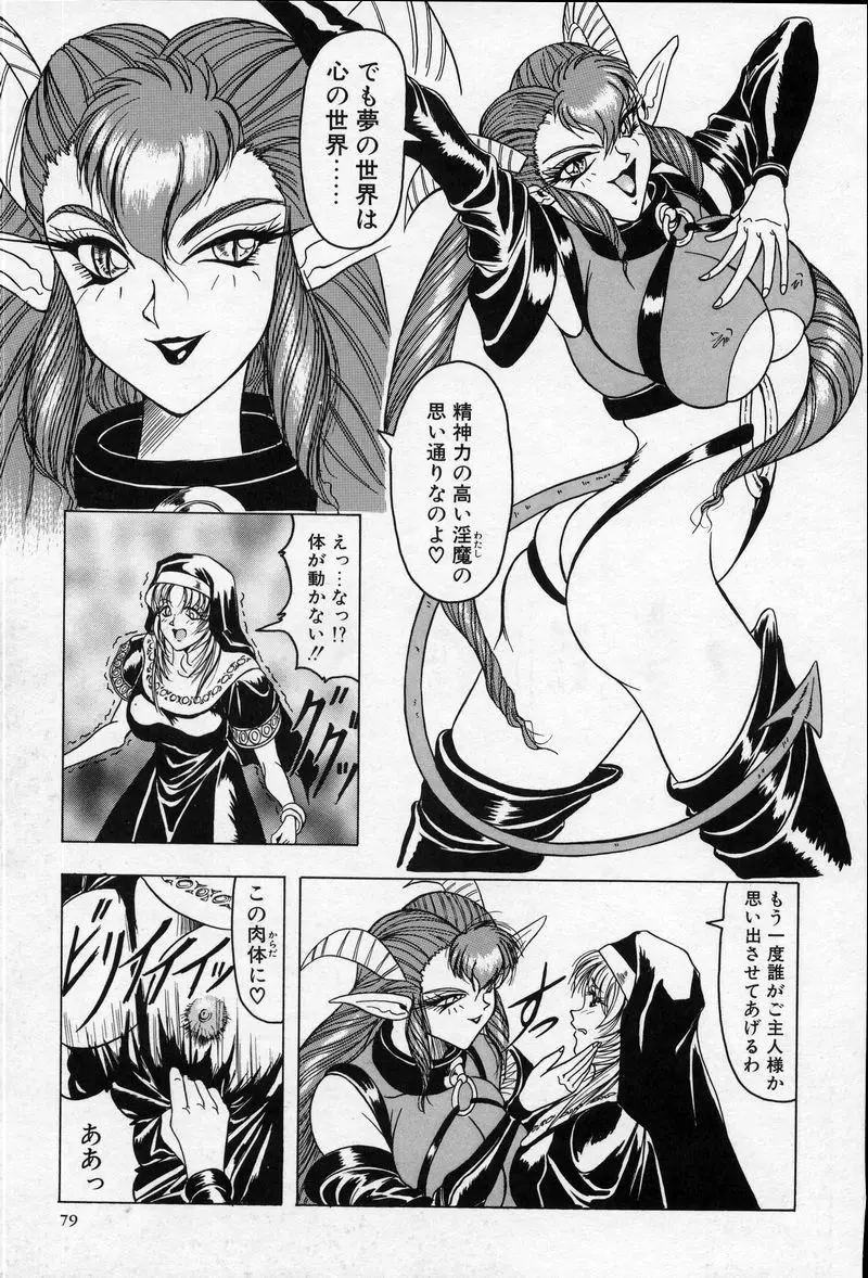 Page 78