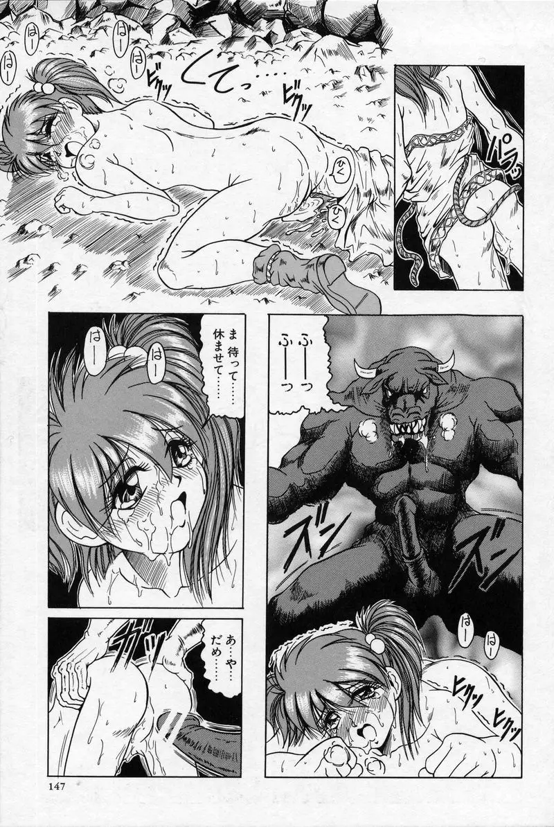 Page 146