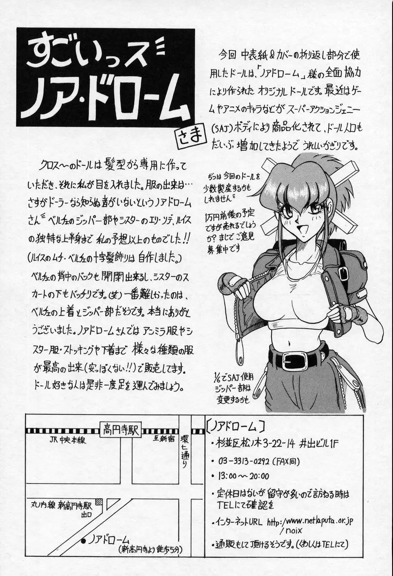 Page 168