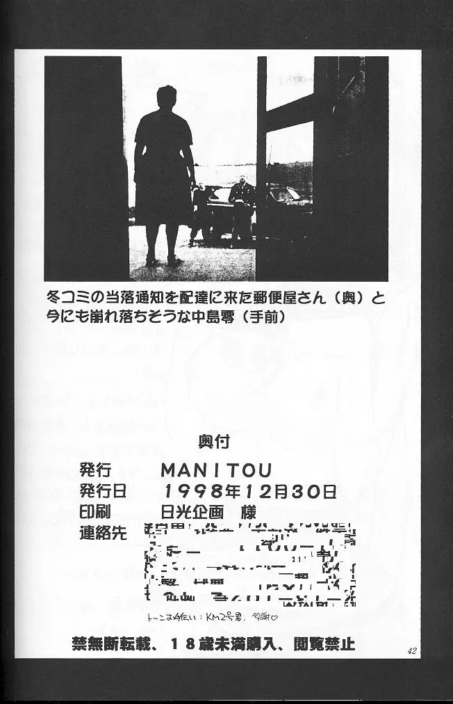Page 41