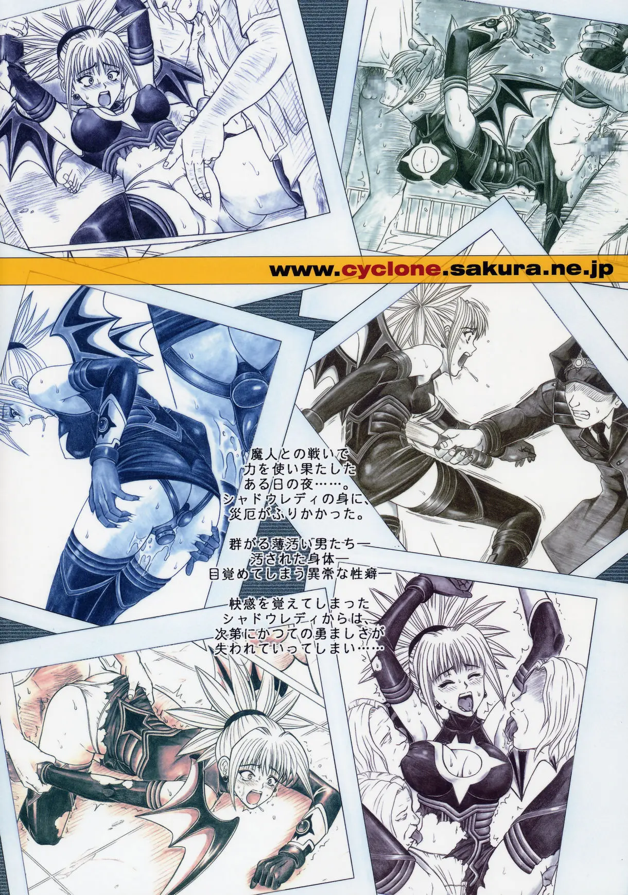 Page 60