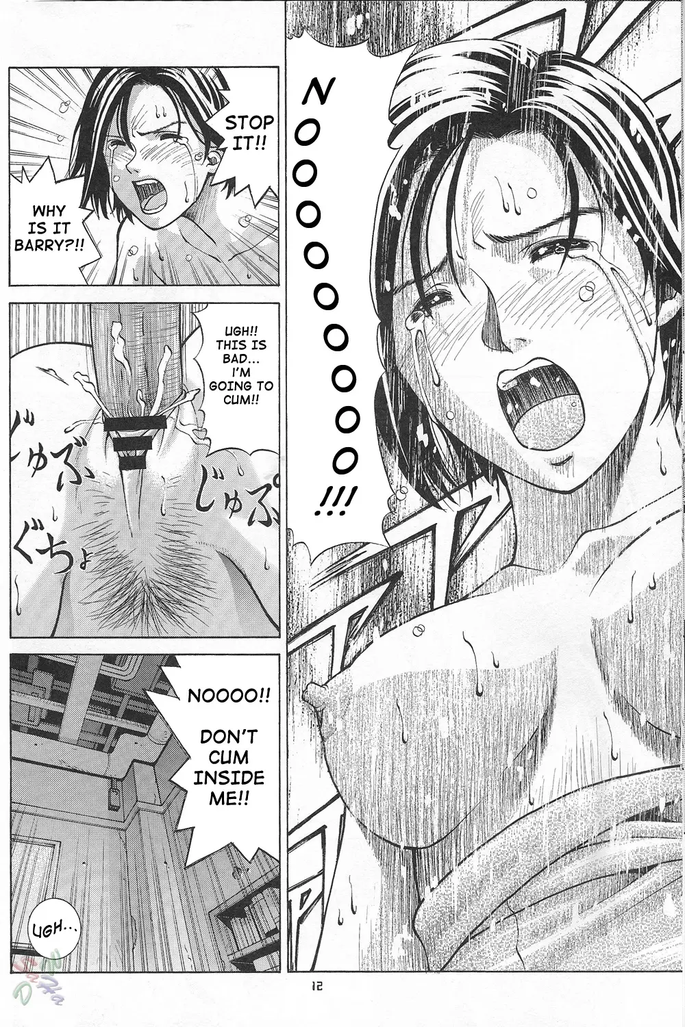 Page 12