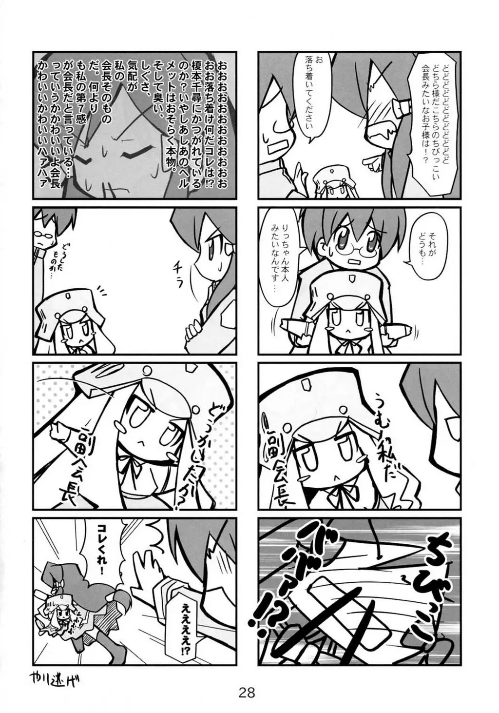 Page 27