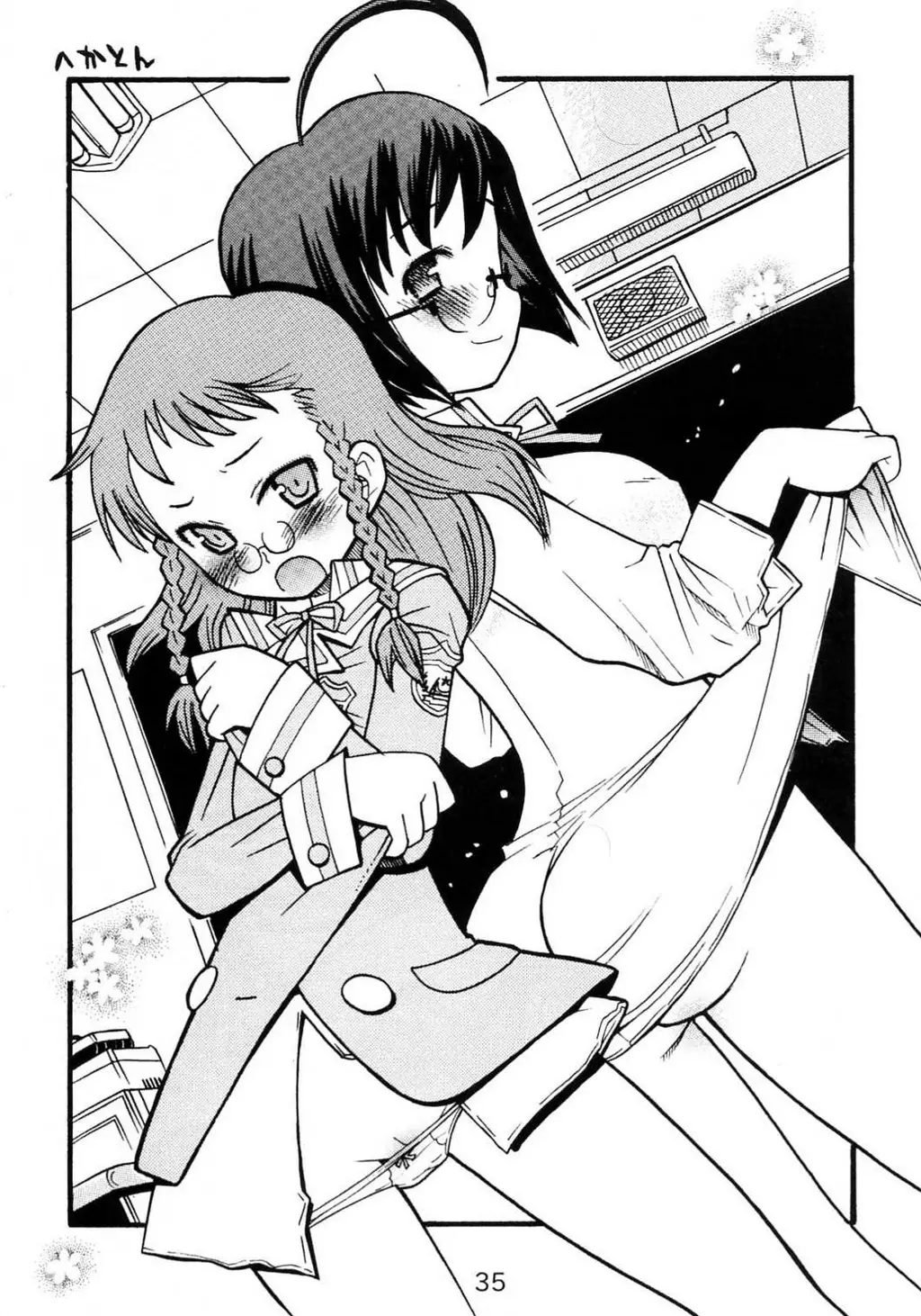 Page 34