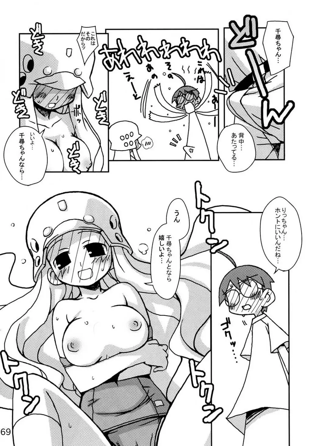 Page 68
