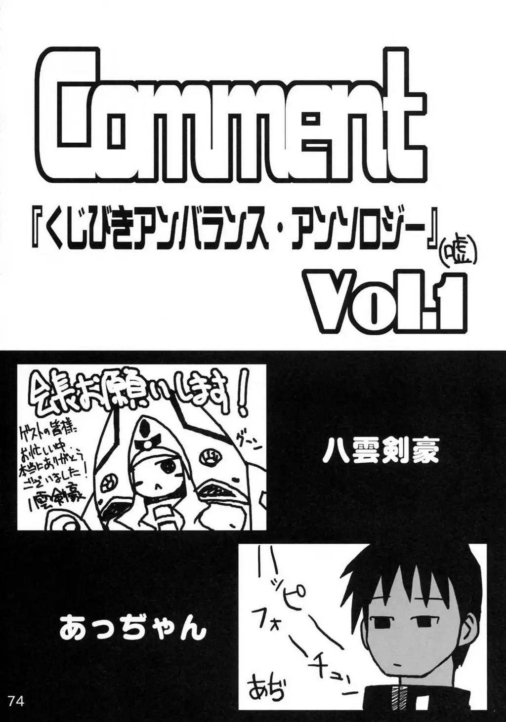 Page 73